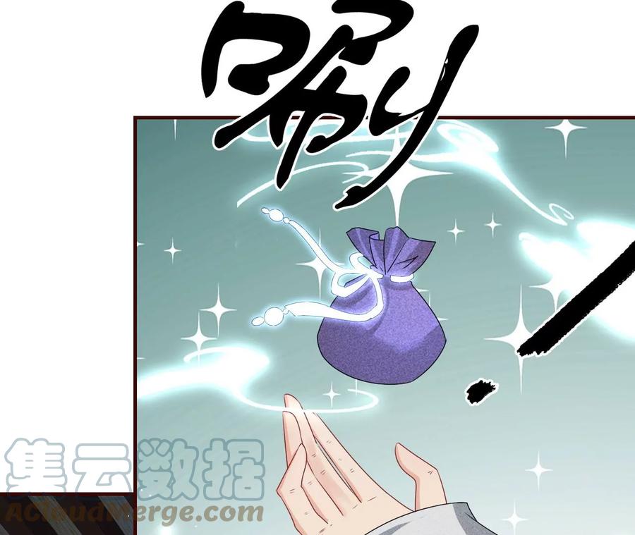 老祖宗赐宝(1/3)-第121话