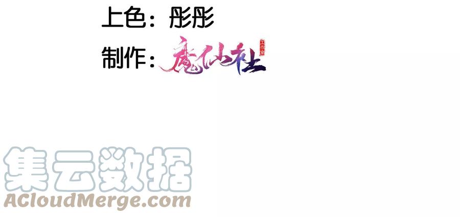 老祖宗赐宝(1/3)-第121话