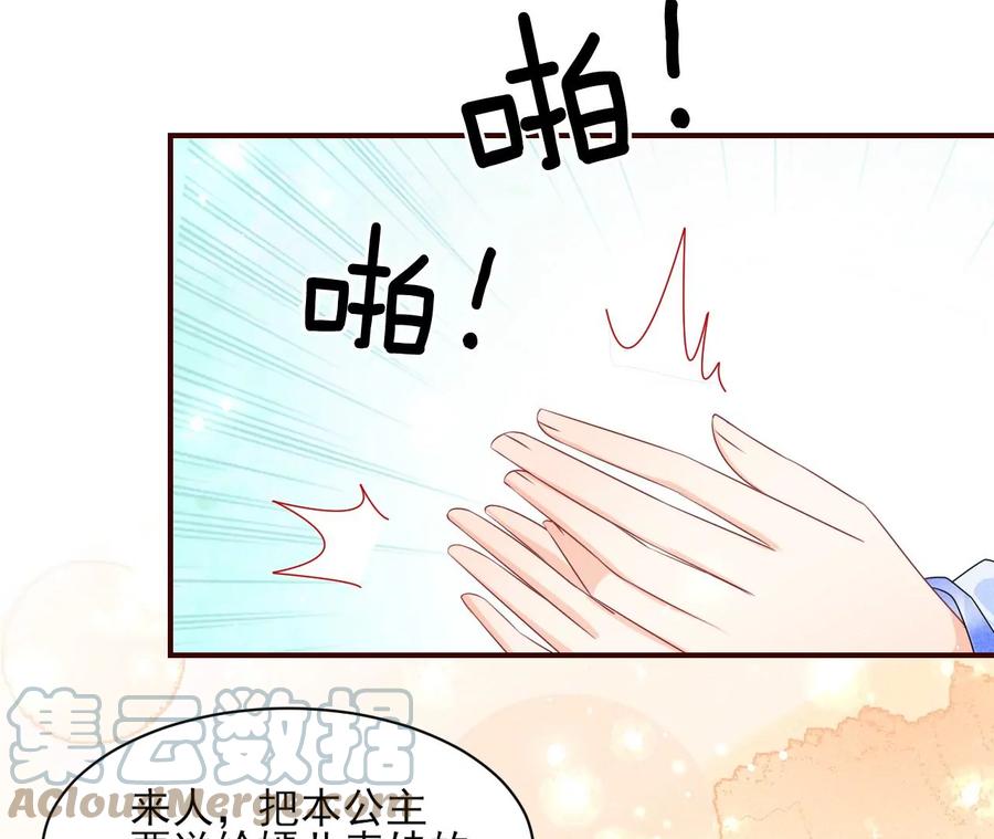 杀她的绝妙时机(1/2)-第123话