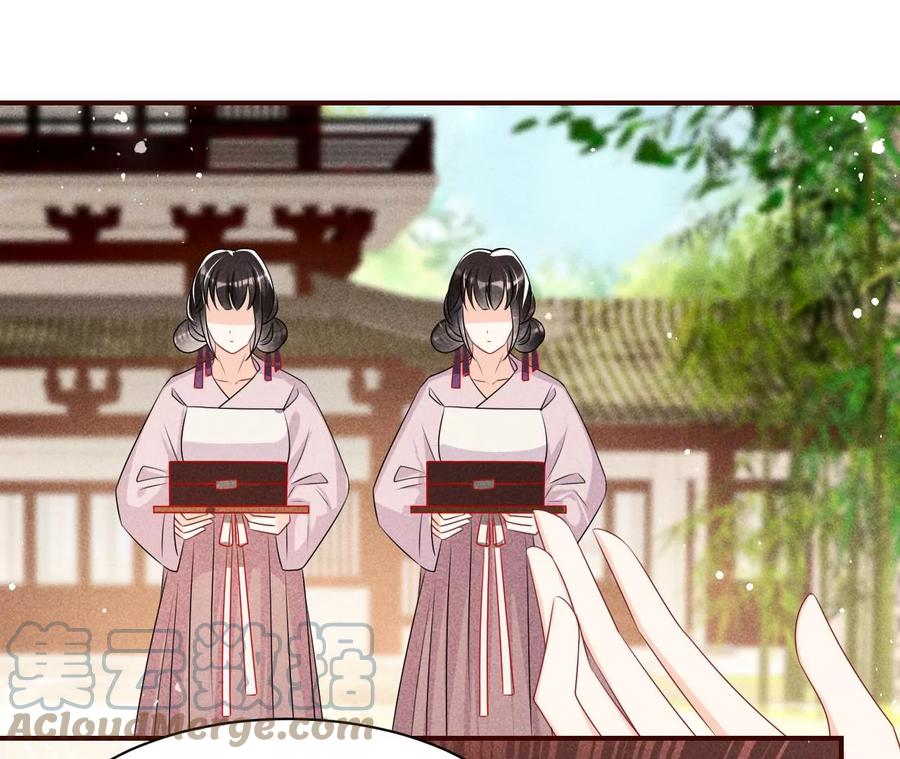 杀她的绝妙时机(1/2)-第123话
