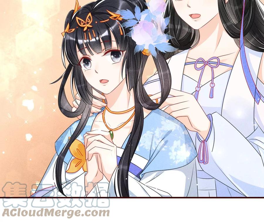 杀她的绝妙时机(1/2)-第123话