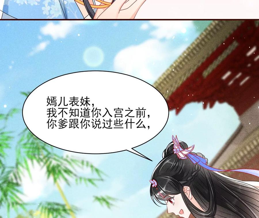 杀她的绝妙时机(1/2)-第123话