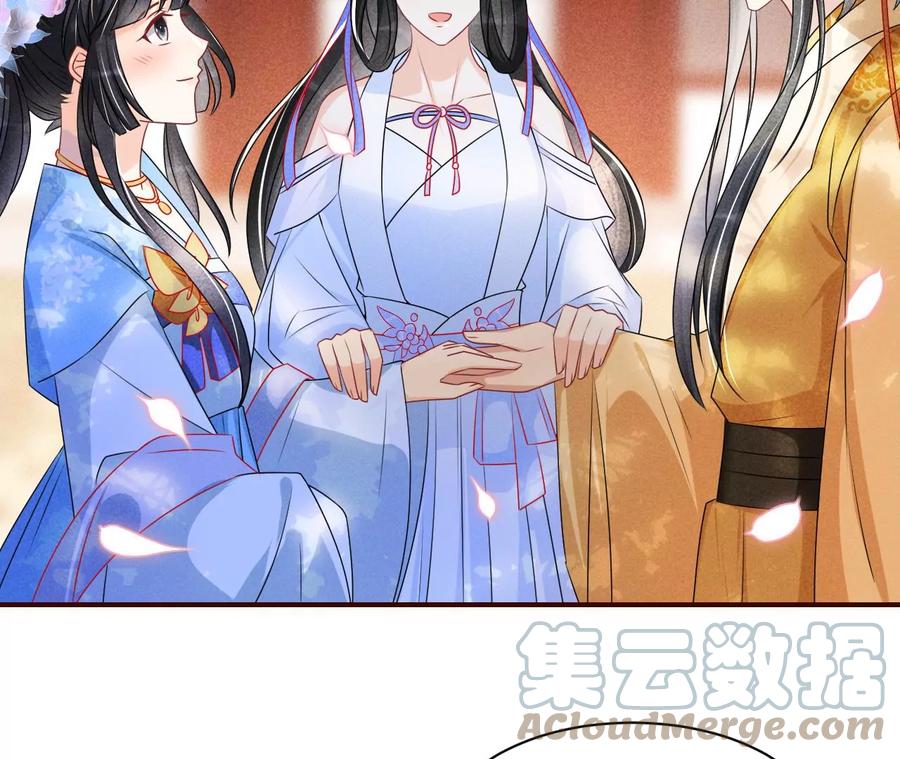 杀她的绝妙时机(1/2)-第123话