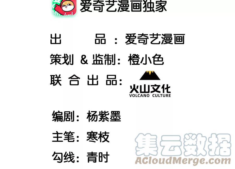 杀她的绝妙时机(1/2)-第123话