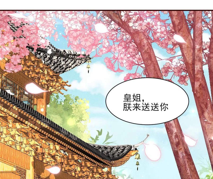 杀她的绝妙时机(1/2)-第123话