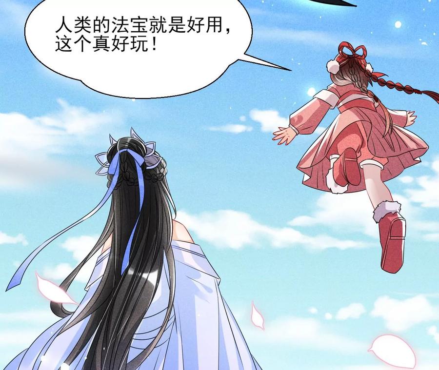 杀她的绝妙时机(1/2)-第123话