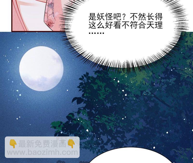 曹娥村天灾？人祸？(1/2)-第45话
