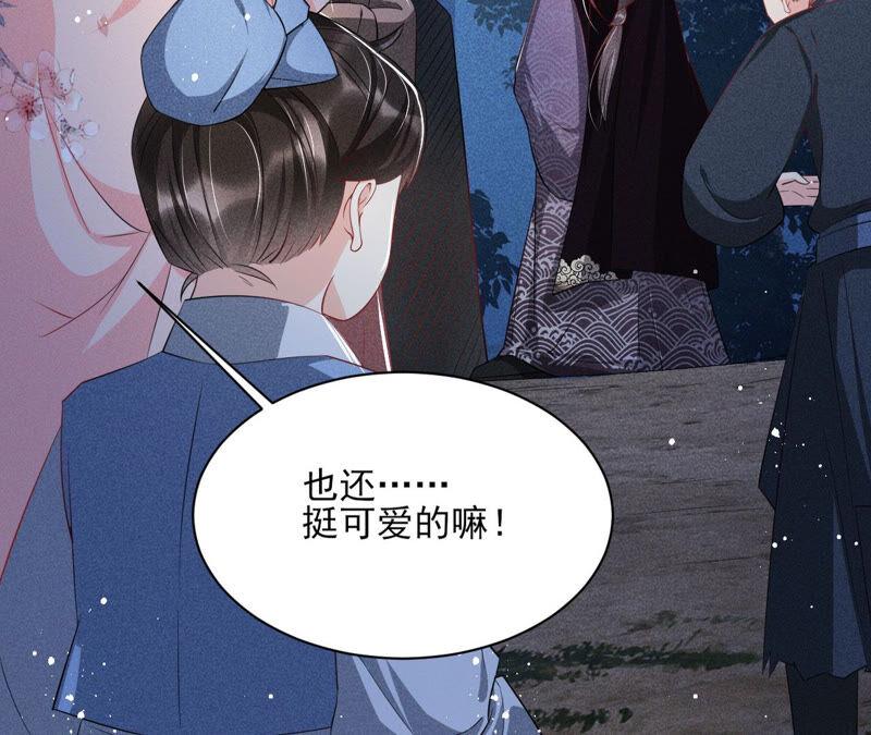 曹娥村天灾？人祸？(1/2)-第45话