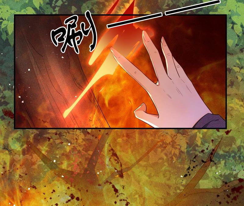 曹娥村天灾？人祸？(1/2)-第45话