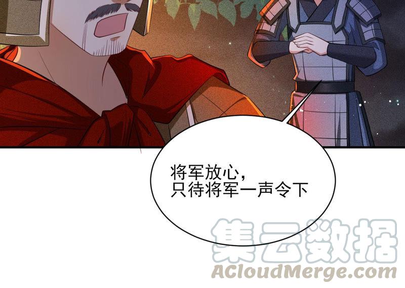 曹娥村天灾？人祸？(1/2)-第45话