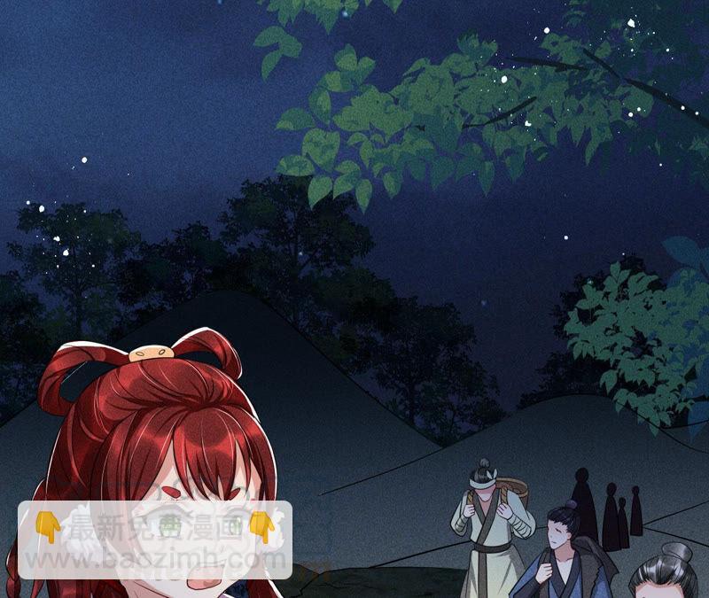 曹娥村天灾？人祸？(1/2)-第45话