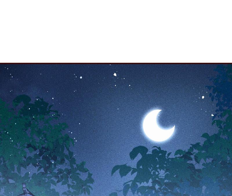 曹娥村天灾？人祸？(1/2)-第45话