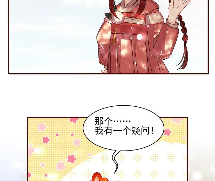 囚禁(1/2)-第125话