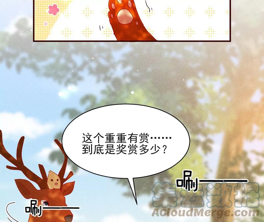 囚禁(1/2)-第125话