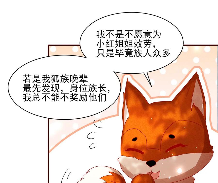 囚禁(1/2)-第125话