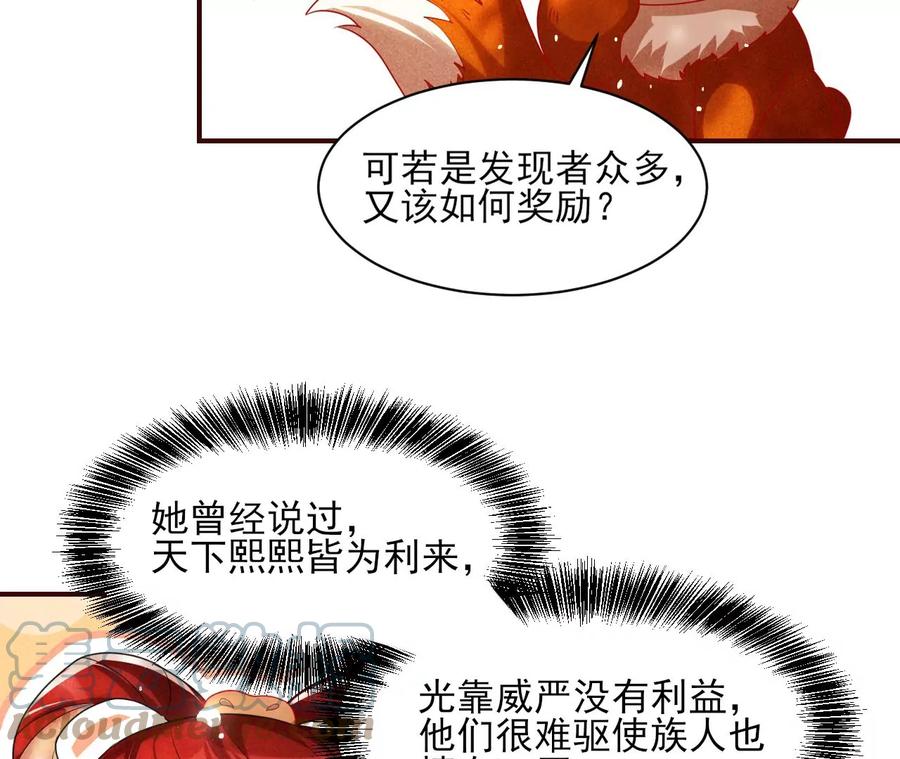 囚禁(1/2)-第125话