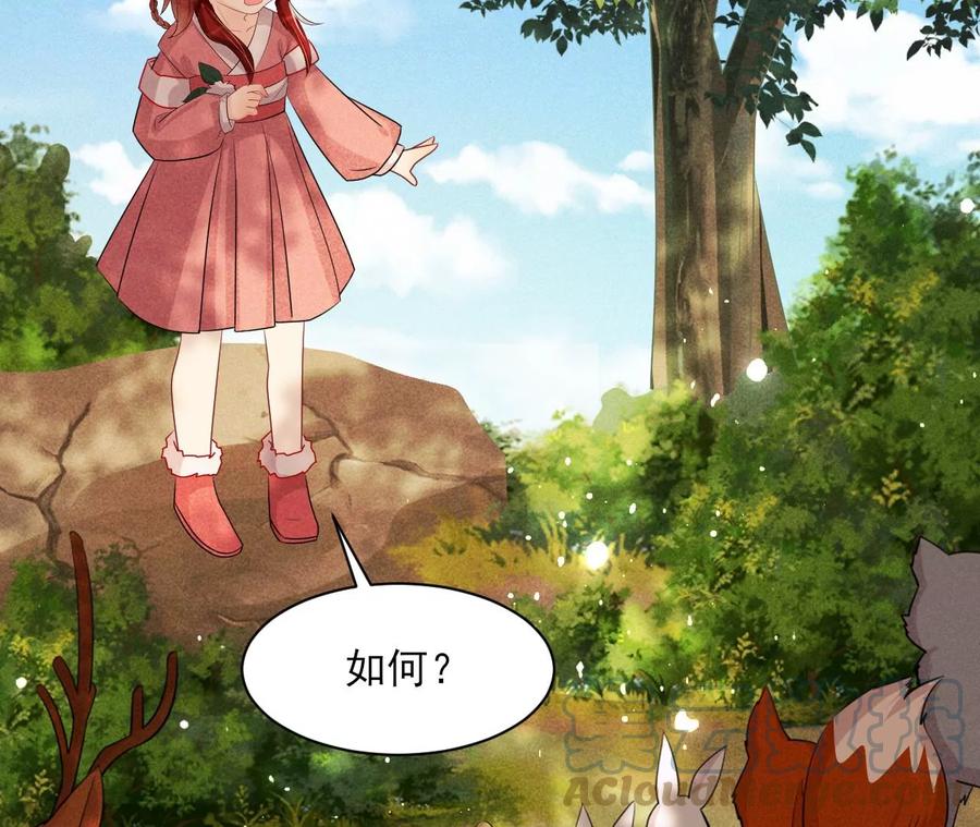 囚禁(1/2)-第125话