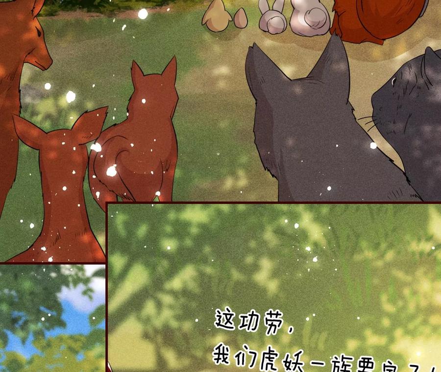 囚禁(1/2)-第125话