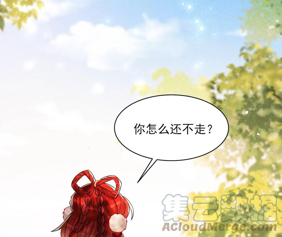 囚禁(1/2)-第125话