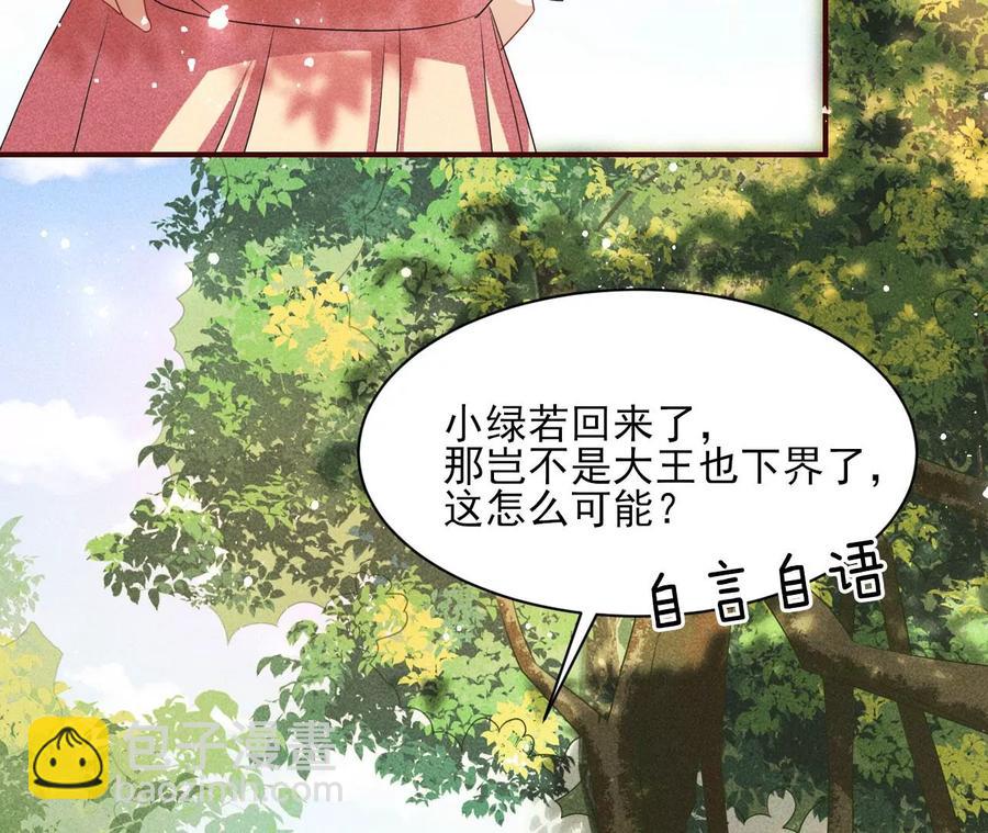 囚禁(1/2)-第125话