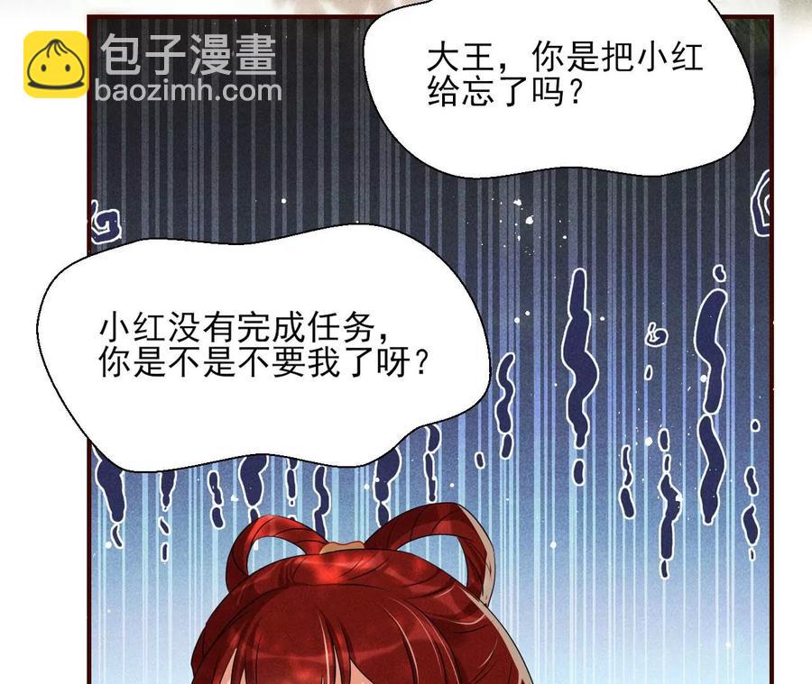 囚禁(1/2)-第125话