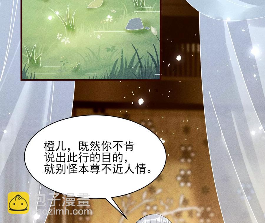 囚禁(1/2)-第125话