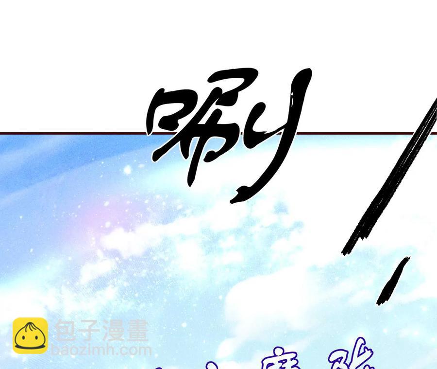 囚禁(1/2)-第125话