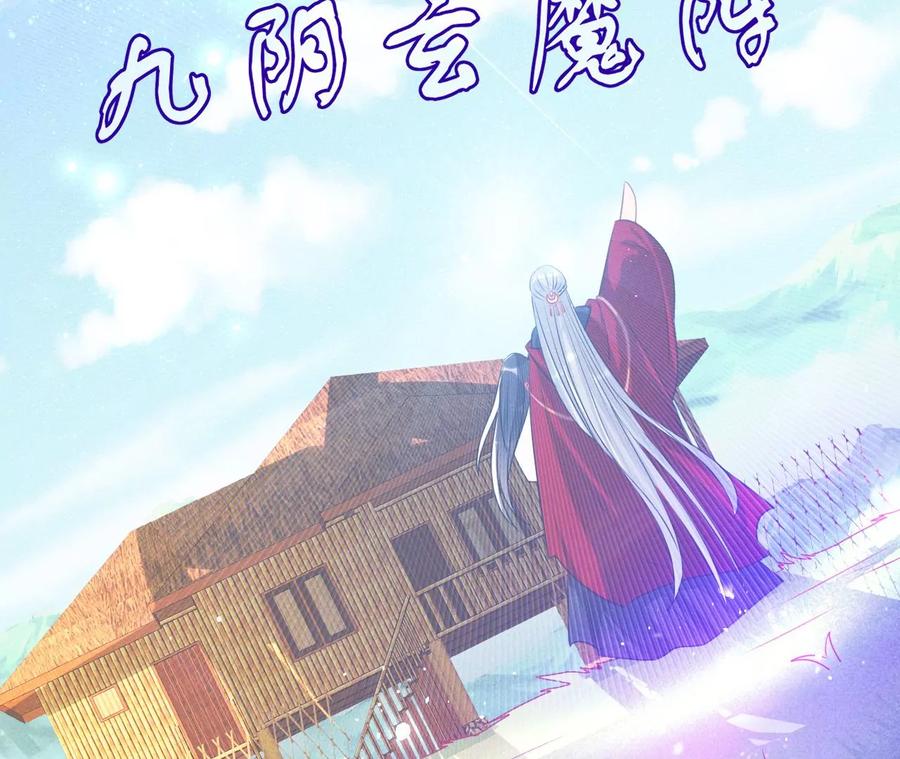 囚禁(1/2)-第125话