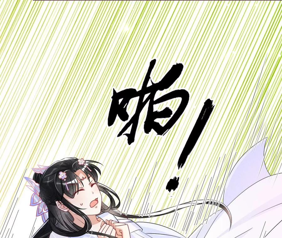 囚禁(1/2)-第125话