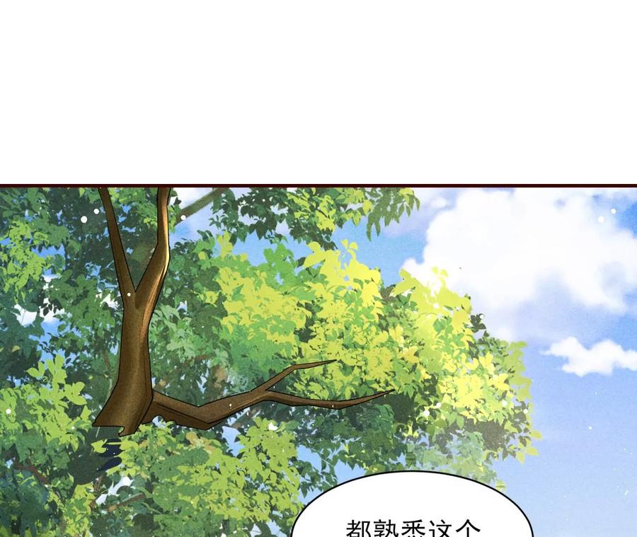 囚禁(1/2)-第125话
