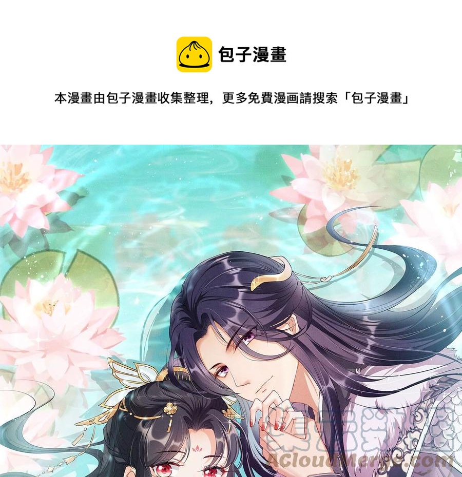 好久不见(1/2)-第127话
