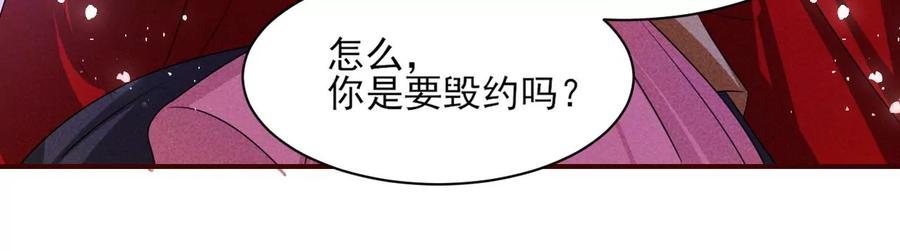 好久不见(1/2)-第127话