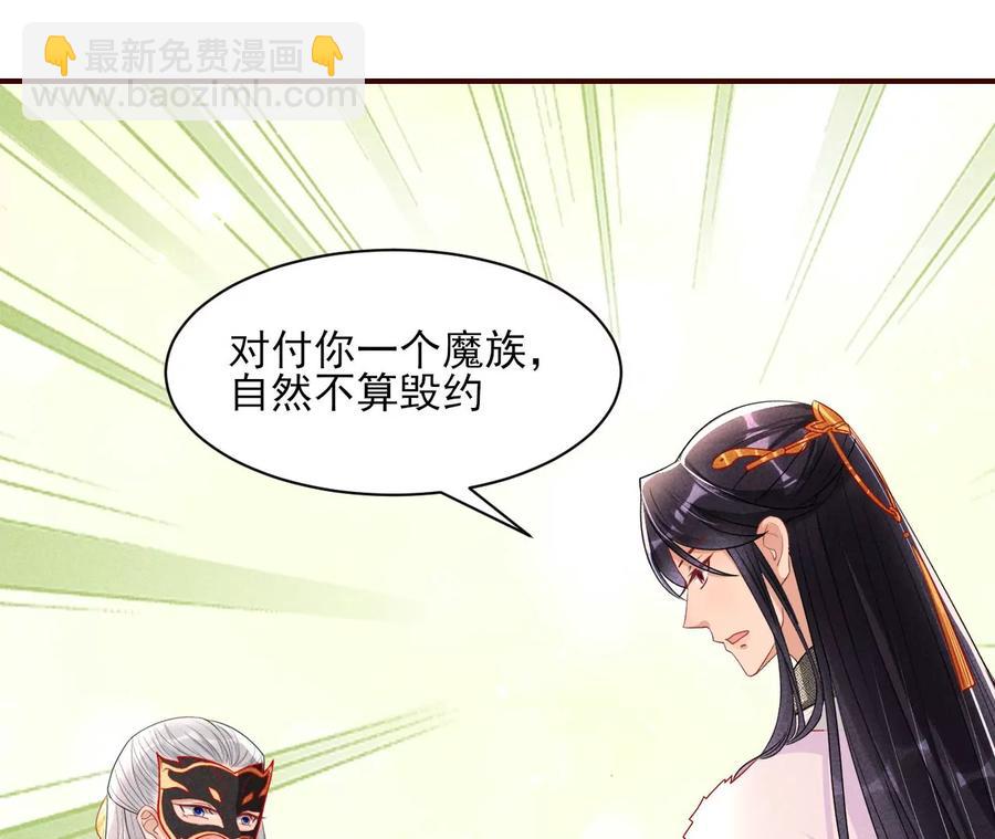 好久不见(1/2)-第127话