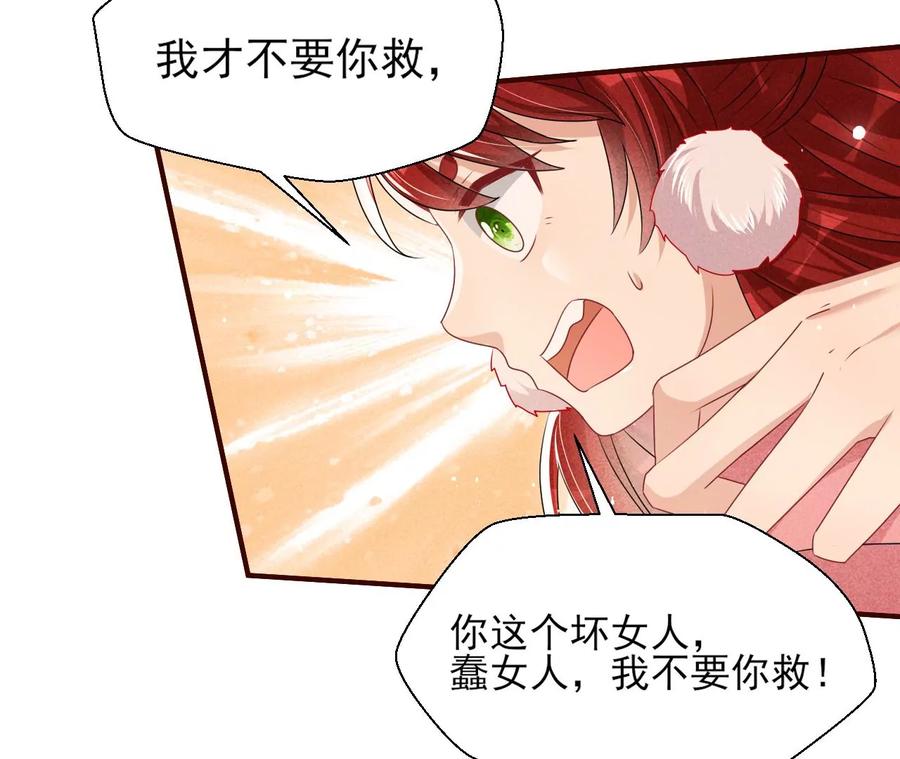 好久不见(1/2)-第127话