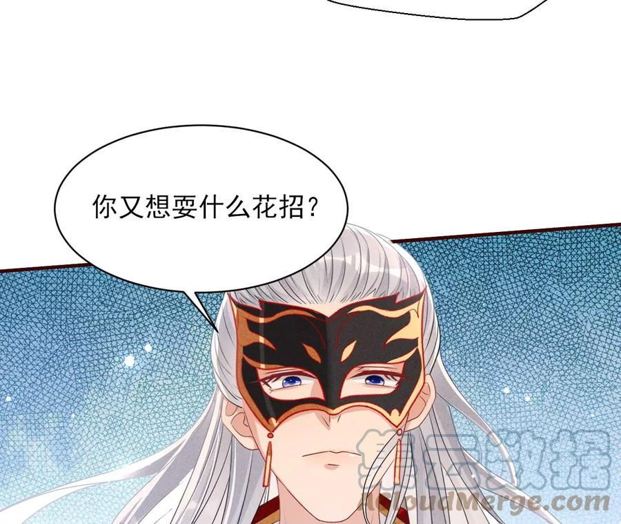 好久不见(1/2)-第127话