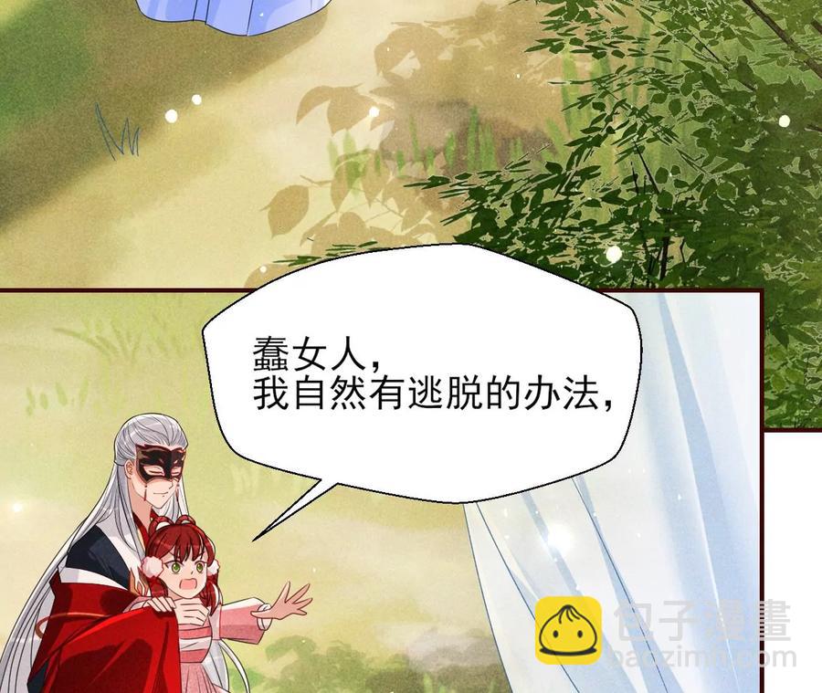 好久不见(1/2)-第127话