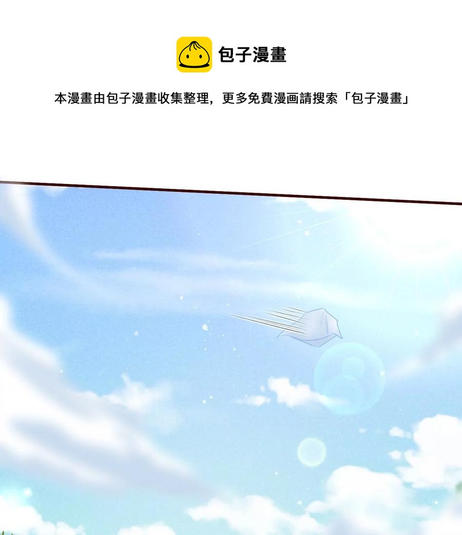 好久不见(1/2)-第127话