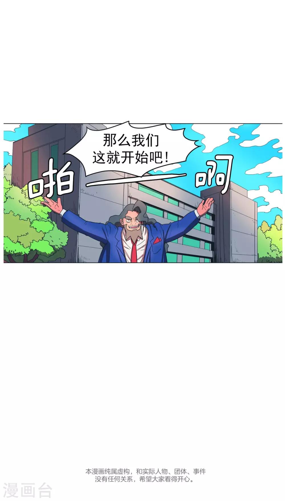 序章-第1话