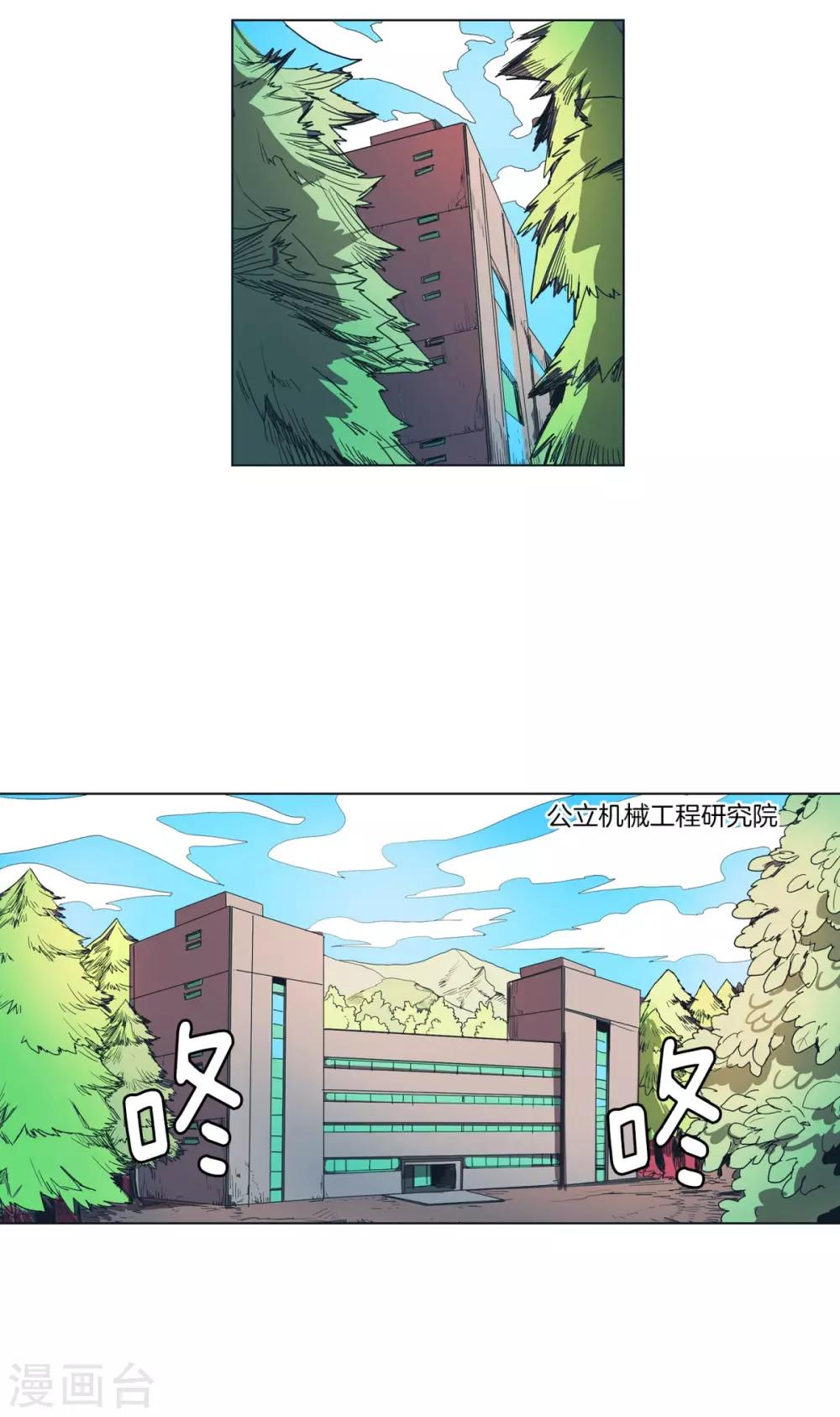 序章-第1话
