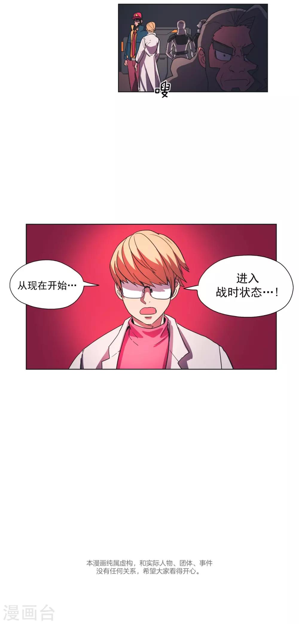 第34话 梅拉尼老师-第35话