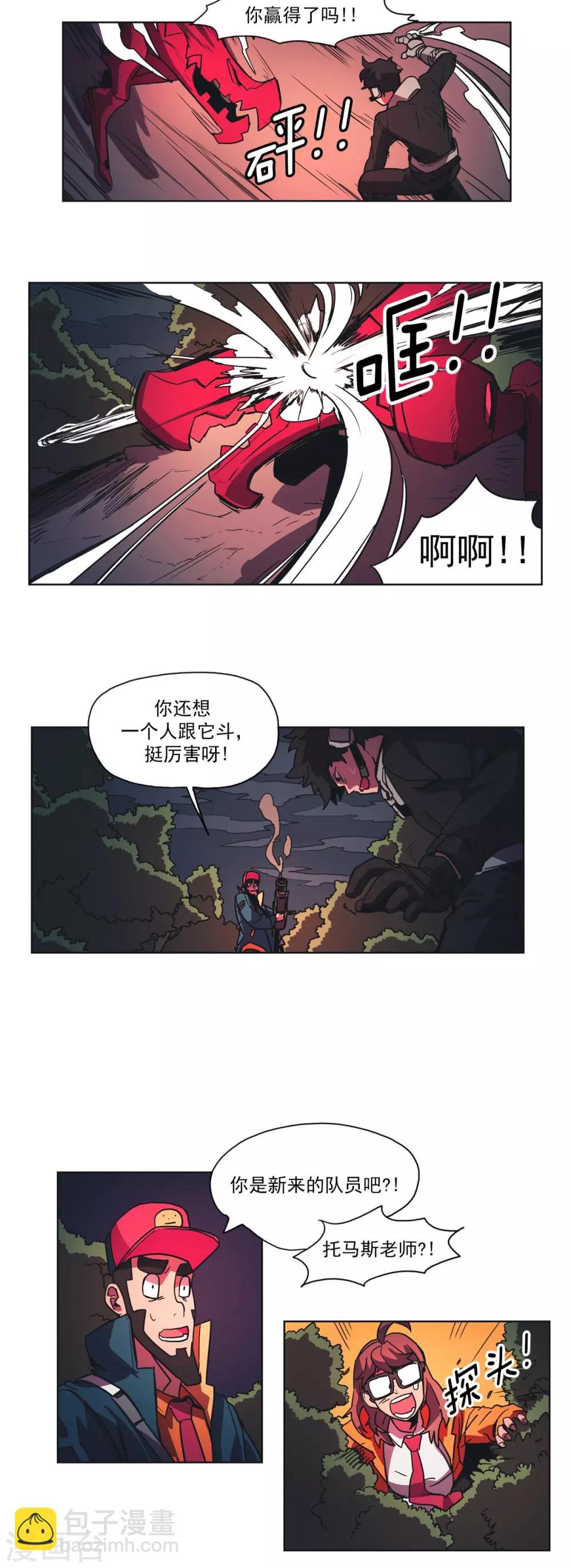 第40话 侵袭2-第41话