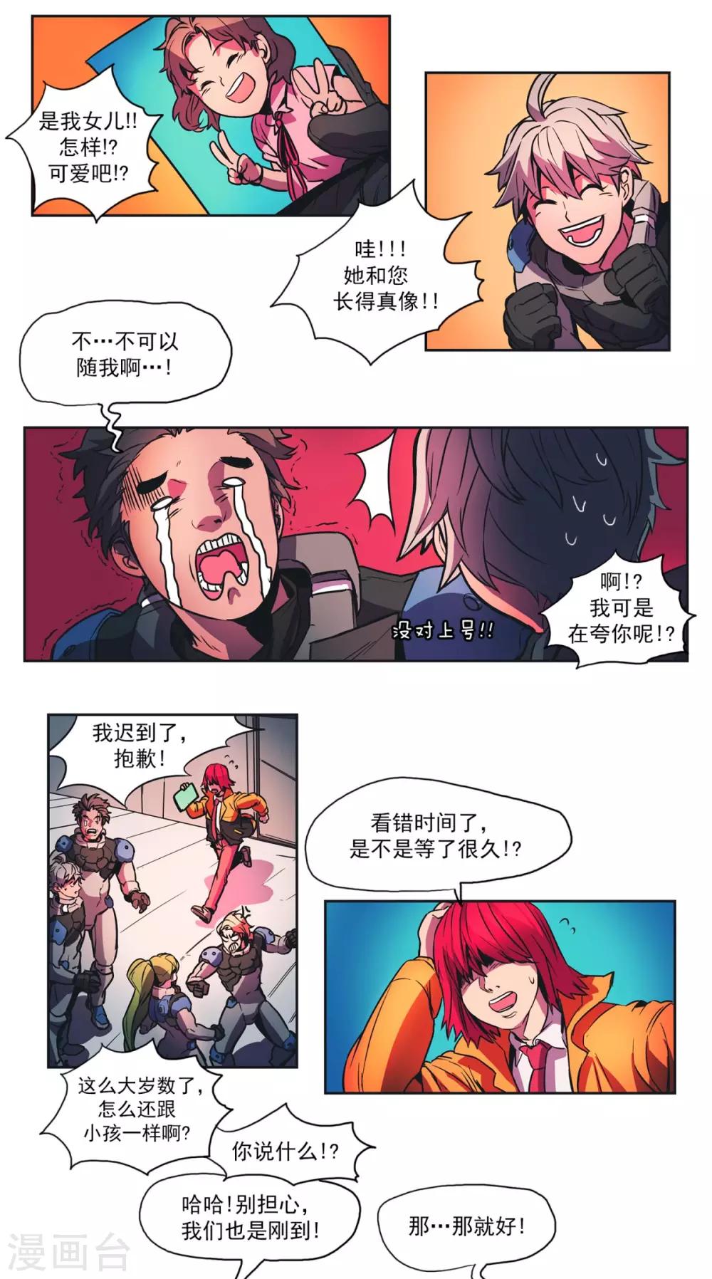 第42话 训练-第43话