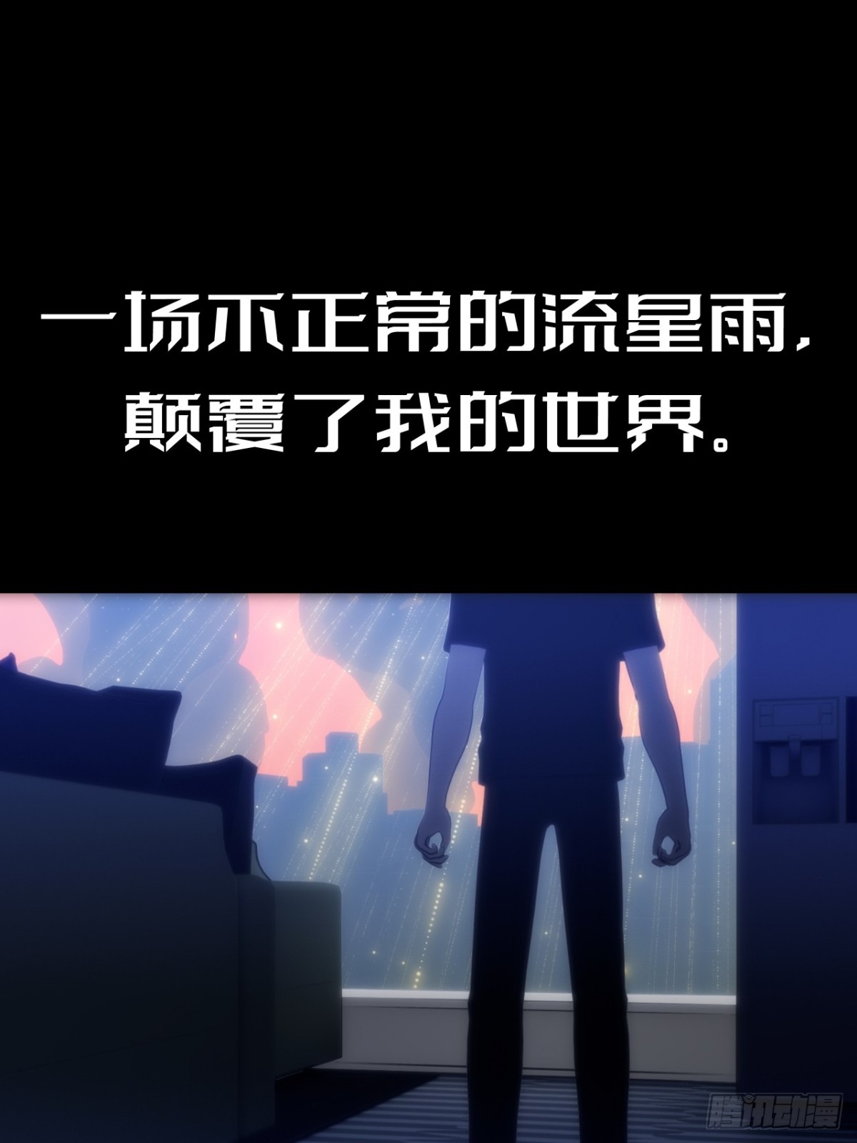 预告-第1话