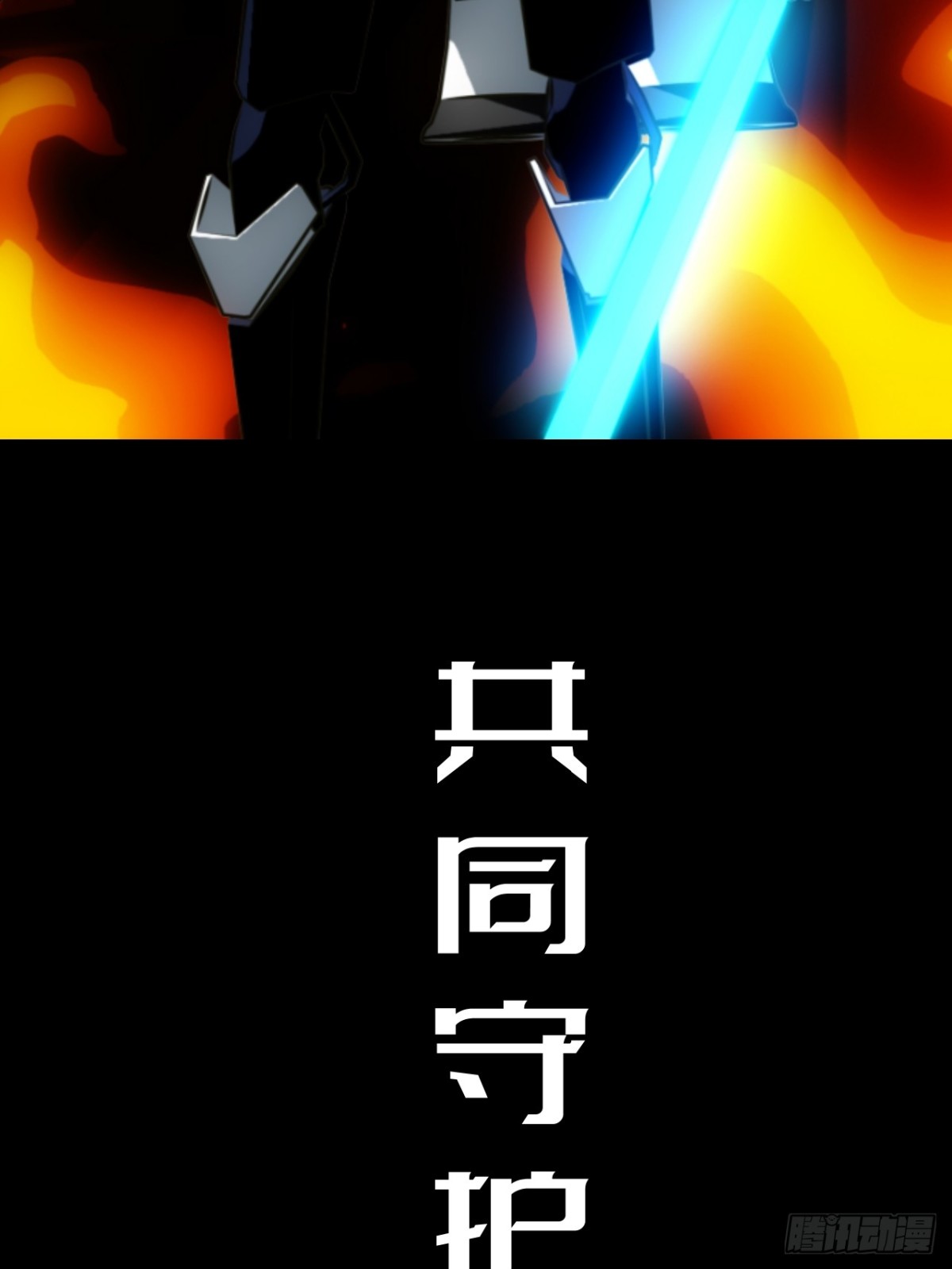 预告-第1话