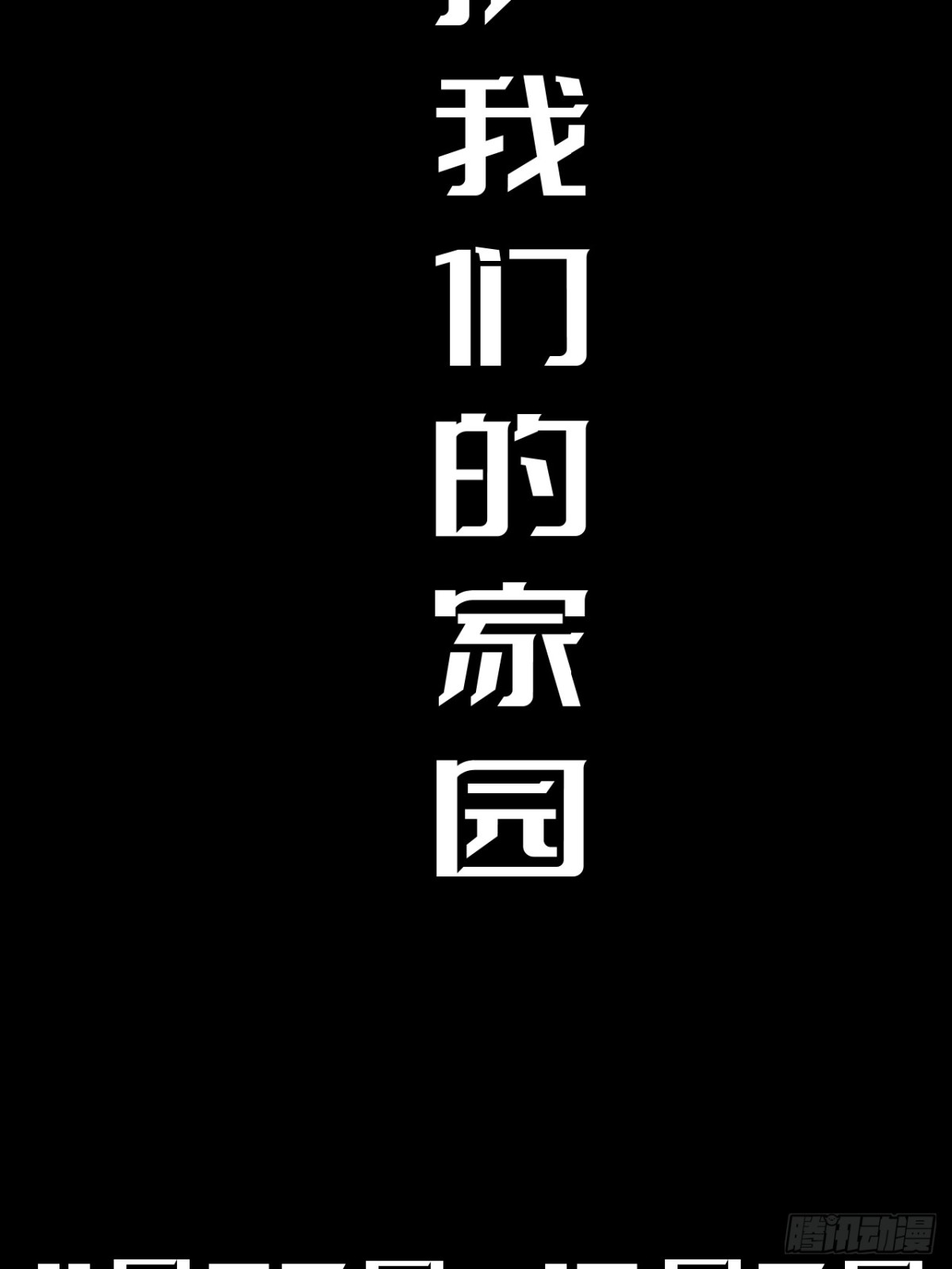 预告-第1话