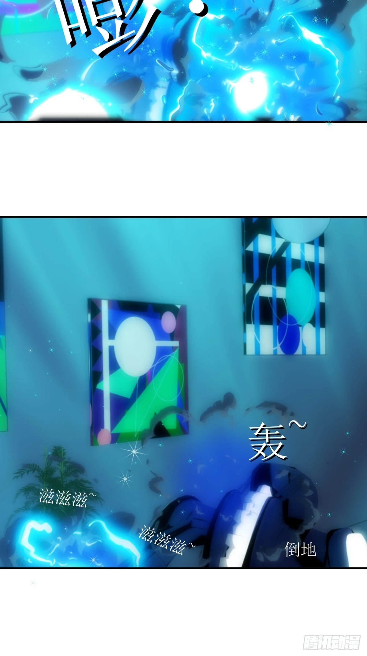 10 夏泽是我的父亲-第11话