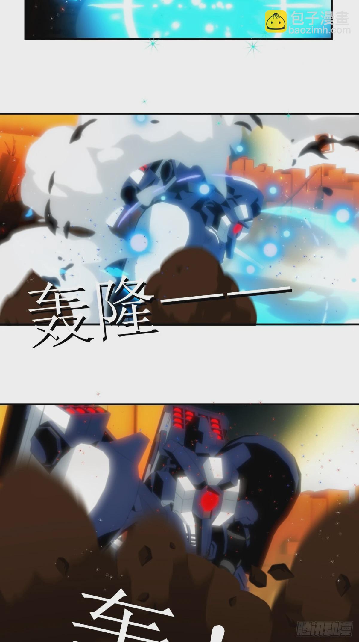 12 棘手的机战争机器人-第13话