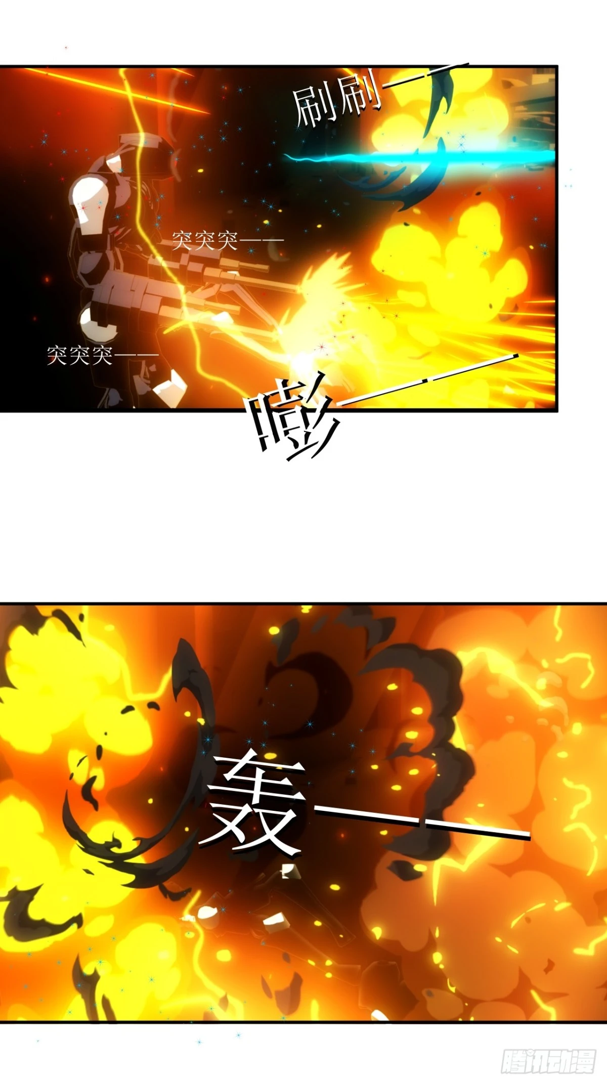 12 棘手的机战争机器人-第13话