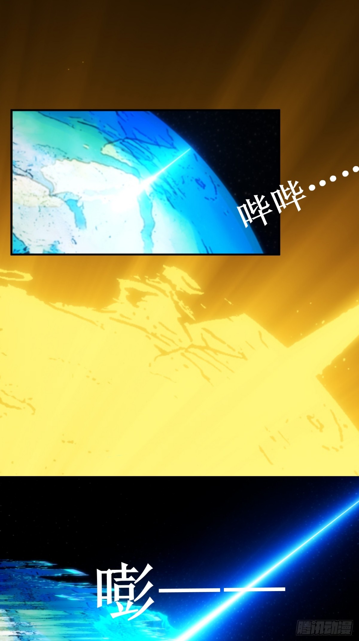 02  任务无法完成！-第3话