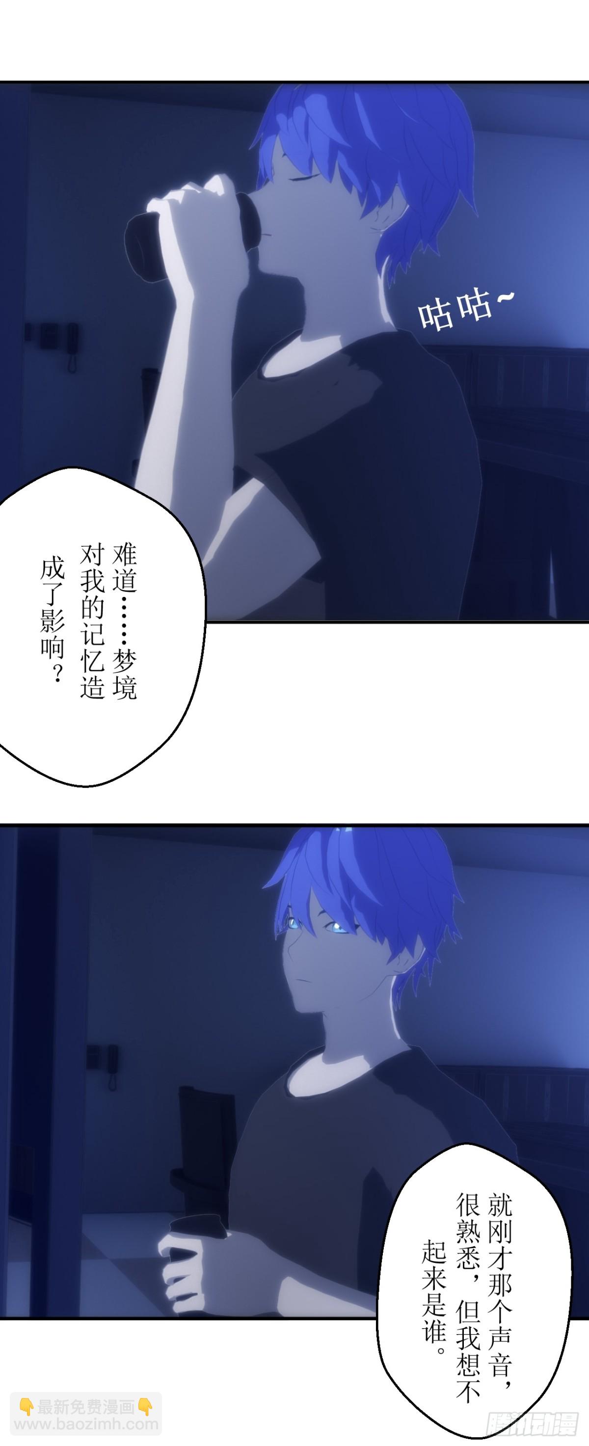 02  任务无法完成！-第3话